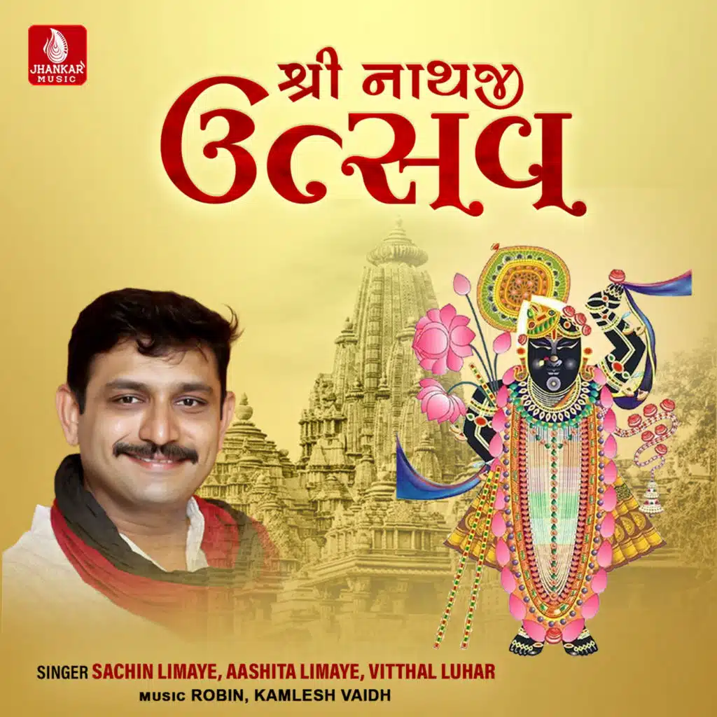 Sachin Limaye, Aashita Limaye & Vitthal Luhar