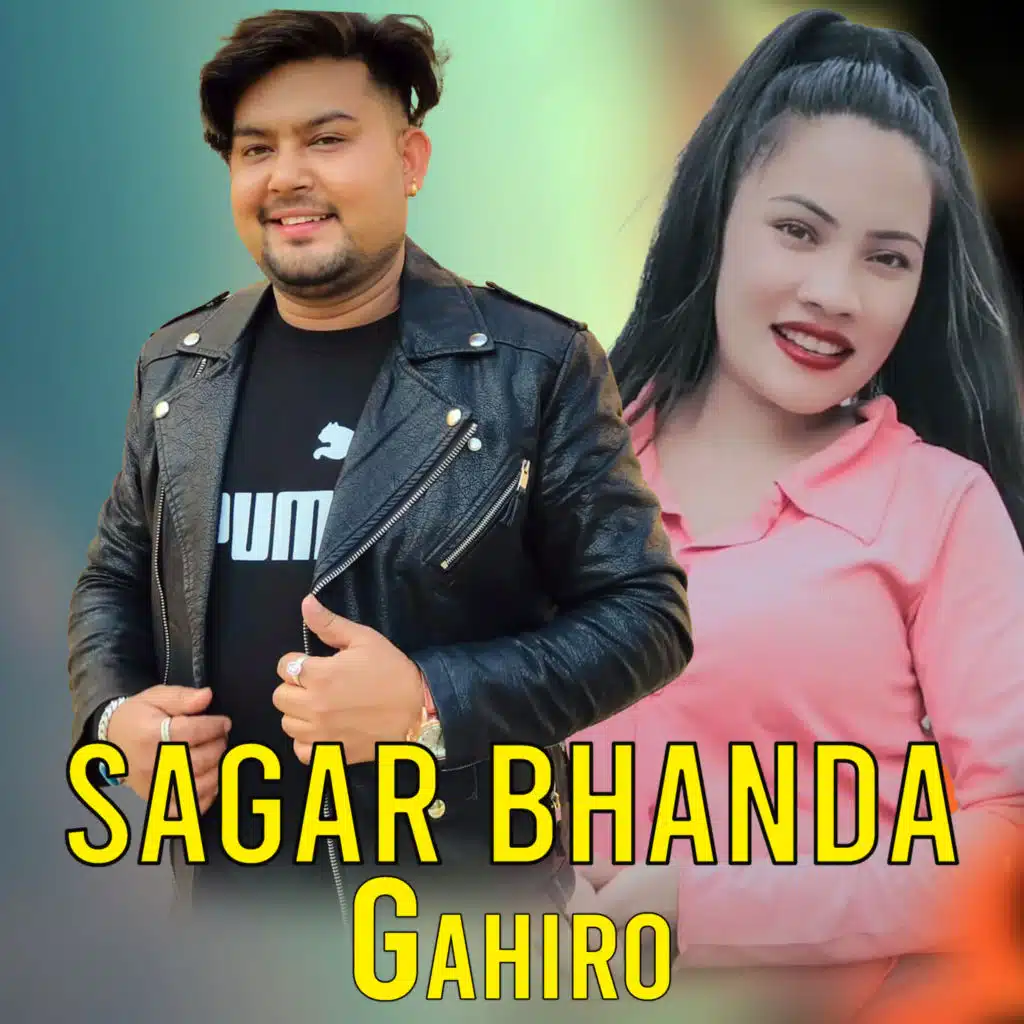 Sagar Bhanda Gahiro (feat. Bindu Bihani)