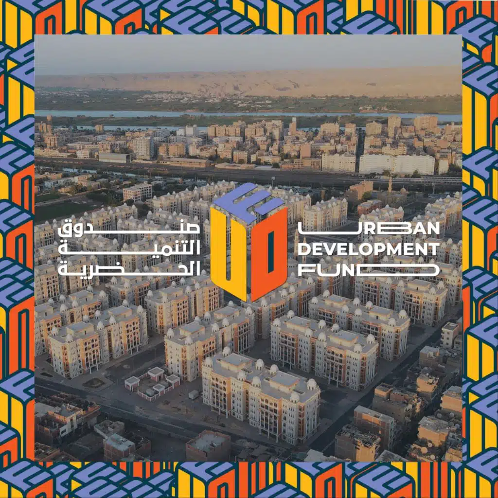 من الفسيخ شربات