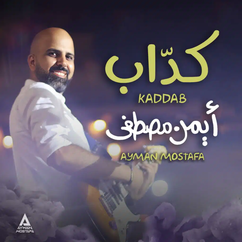 Kaddab
