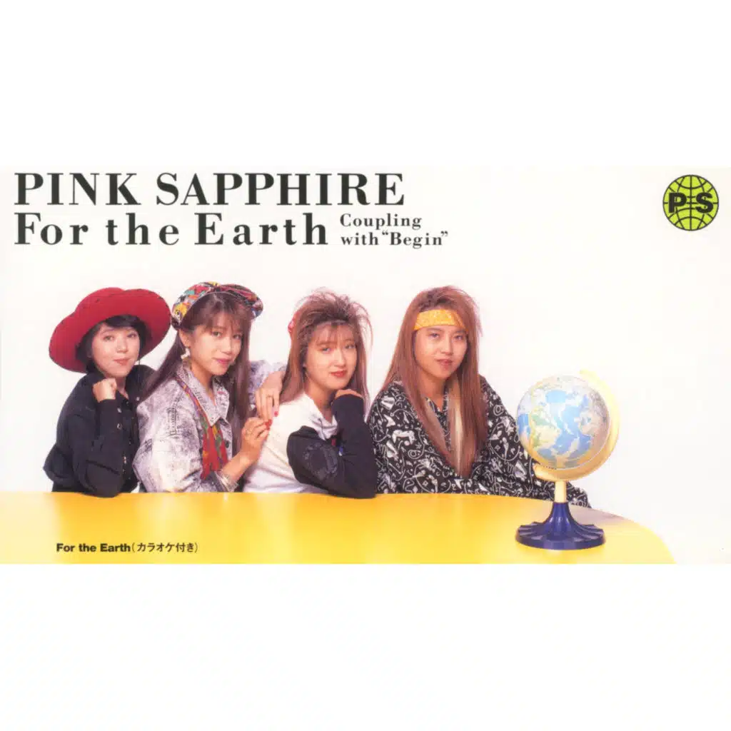 For the Earth (2019 Remaster)