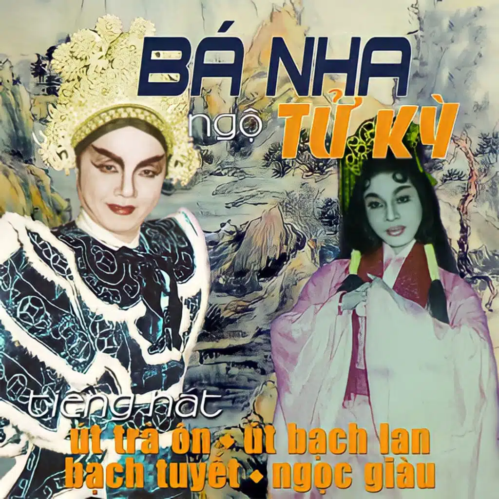 Bá Nha Ngộ Tử Kỳ