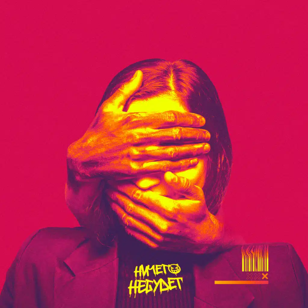 Грустные песни