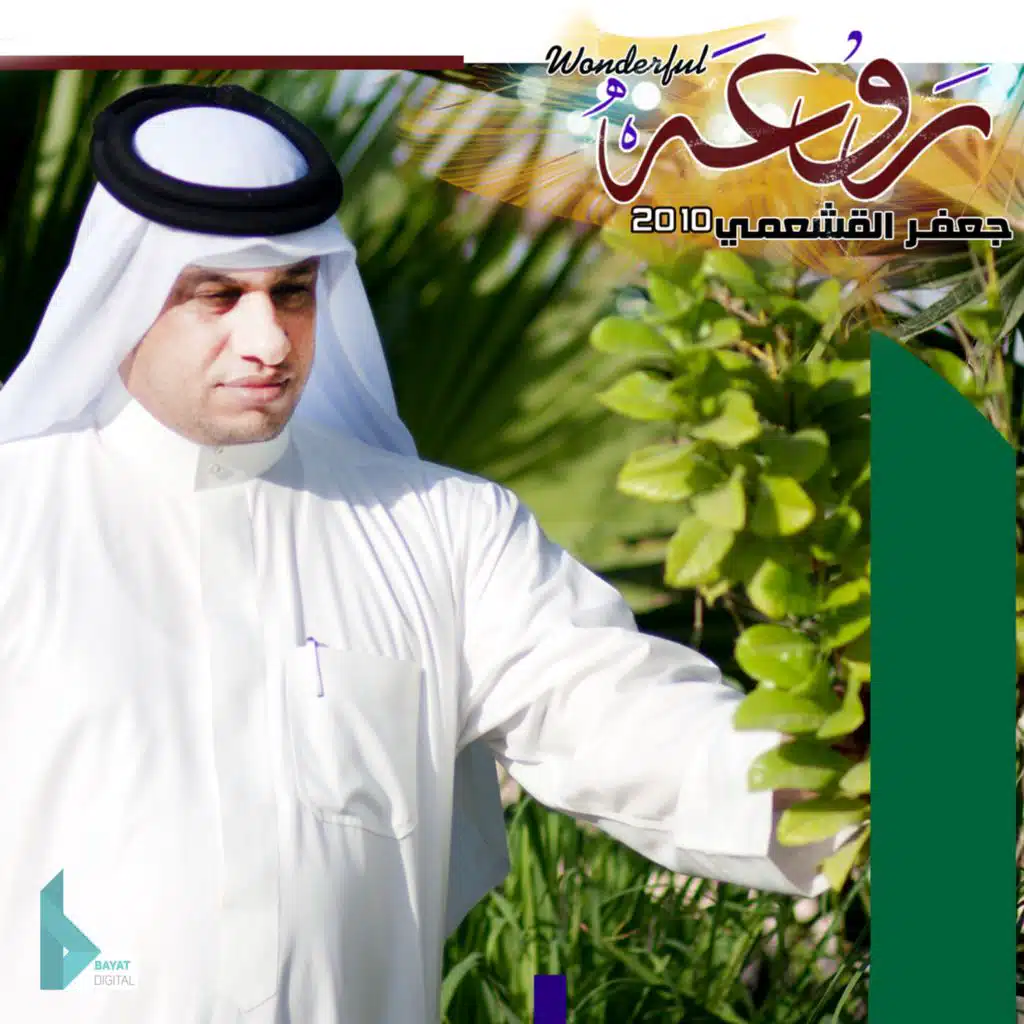 موسوعة السماء