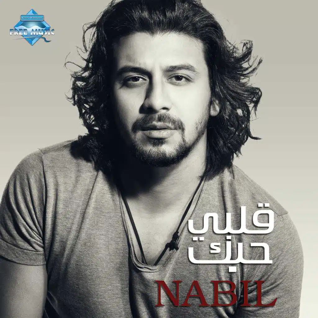 عامل ايه