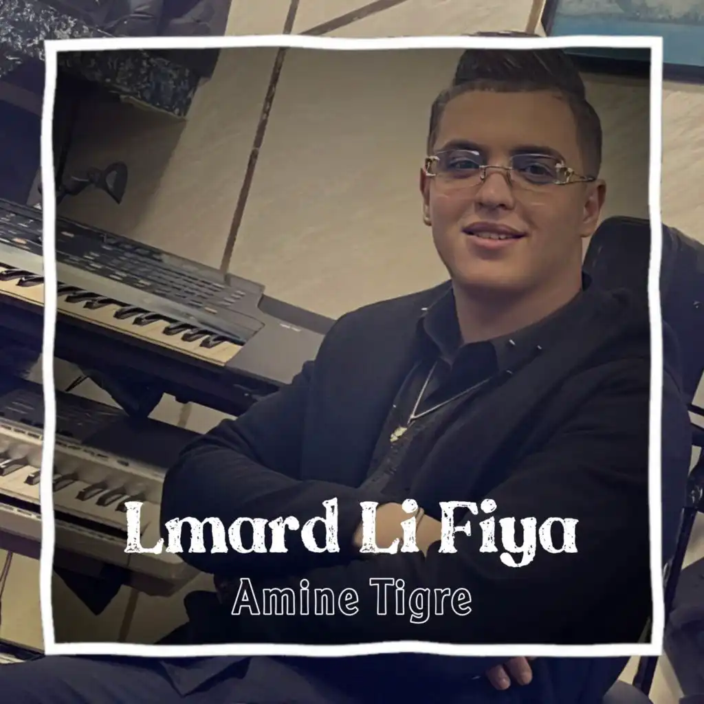 Lmard Li Fiya (feat. Manini Sahar)