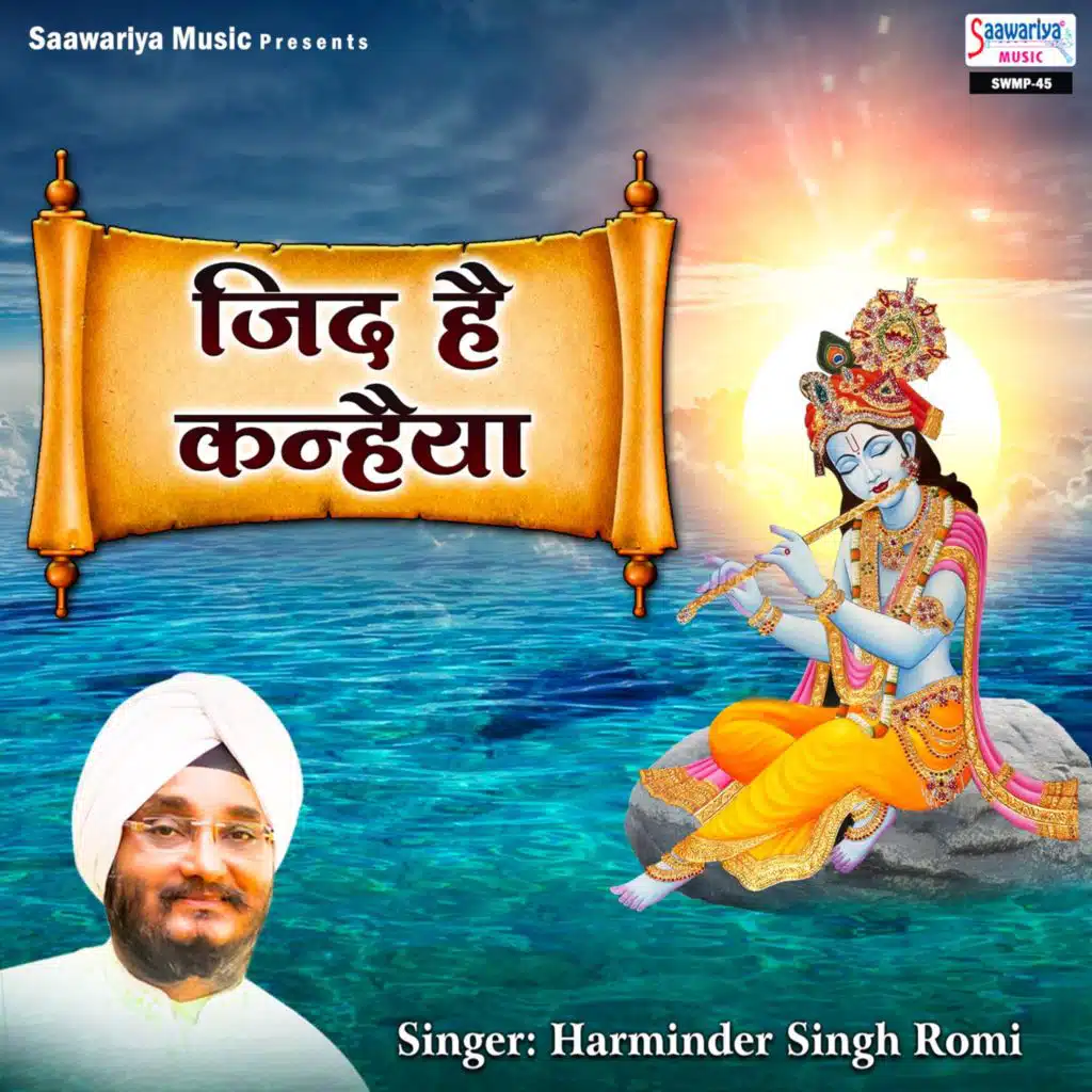 Harminder Singh Romi