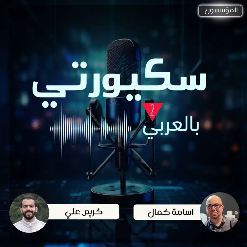 dPhish, Comprehensive Anti-Phishing Suite - كريم علي 
