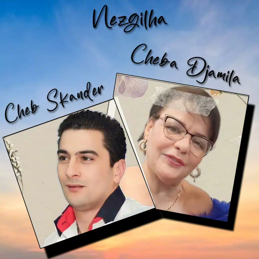 Nezgilha (مع دجميلة)