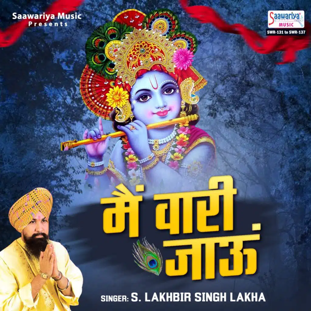 Main Vaari Jau