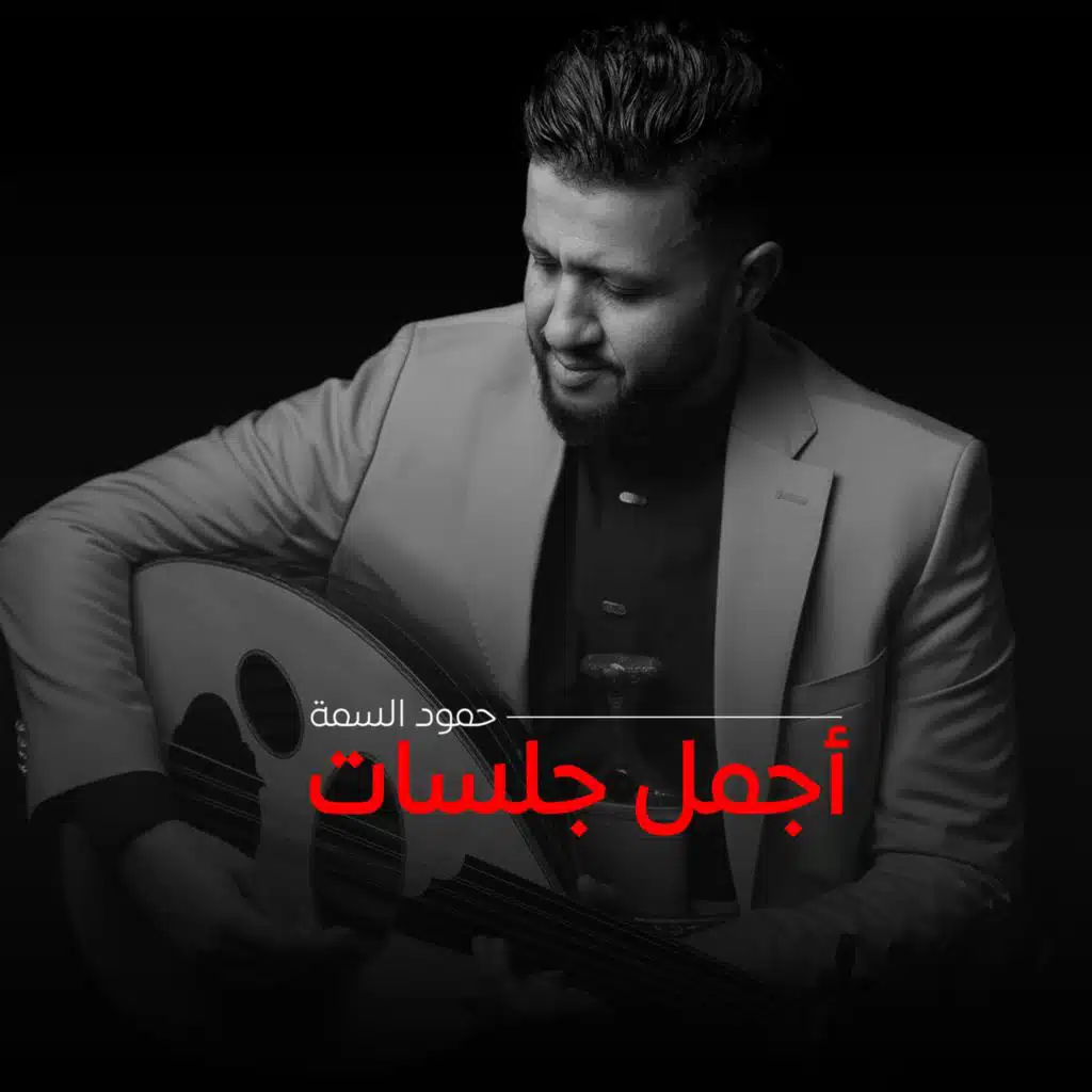 ياباهي الخد