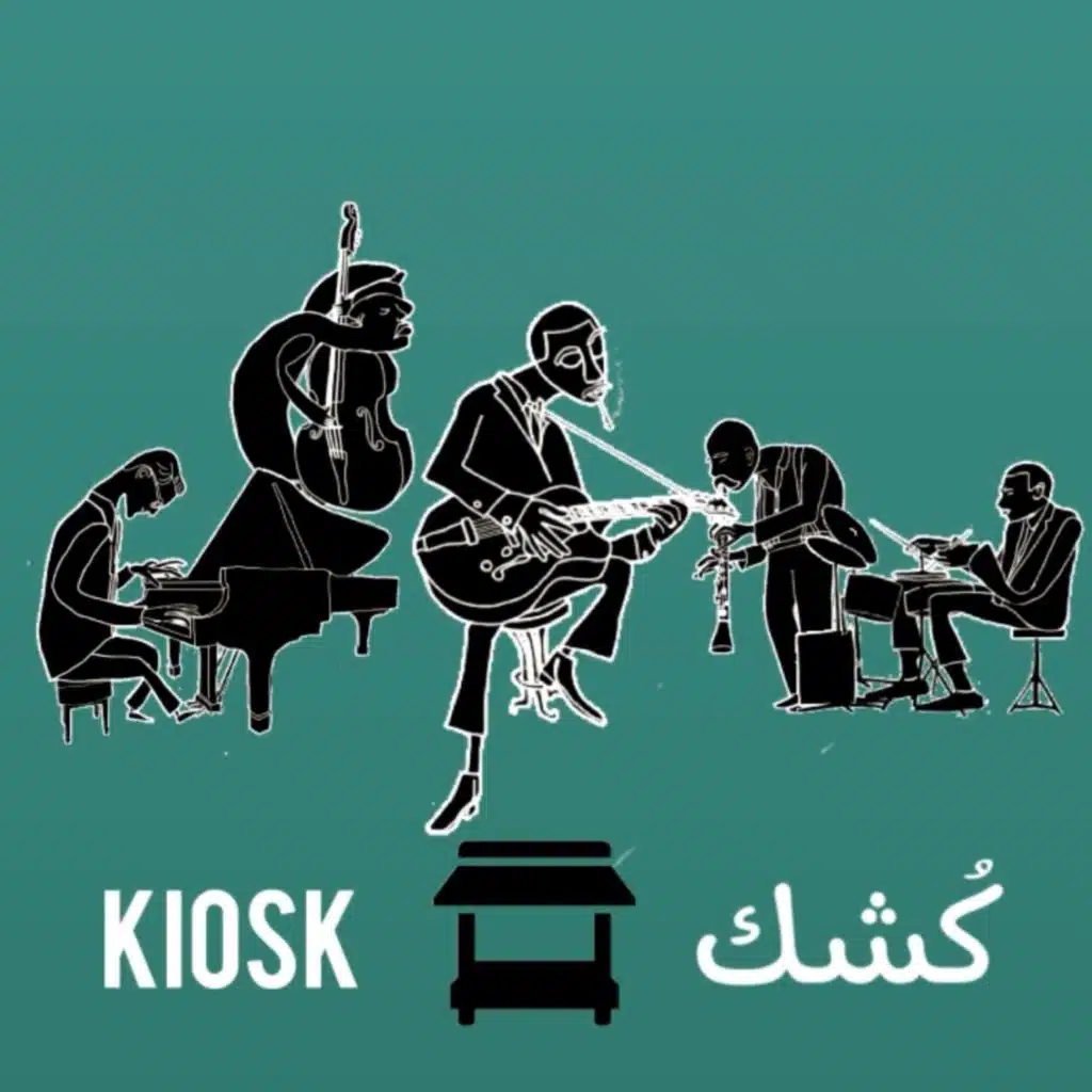 Kiosk