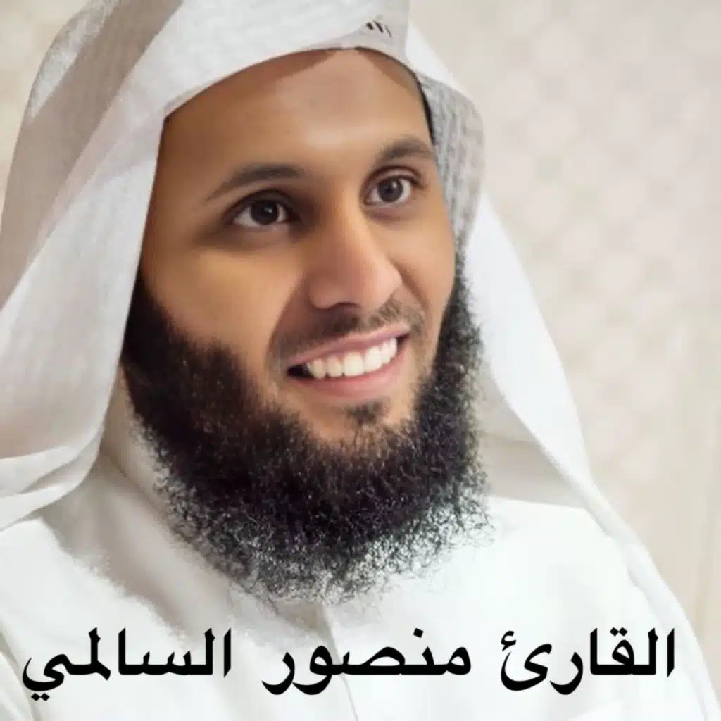 خالد عمر المنشاري