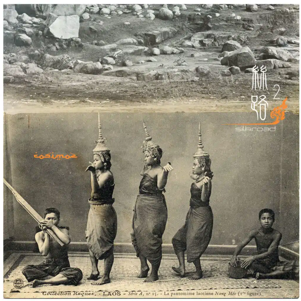 Khean08 (OHTAKEKOHHAN Remix)