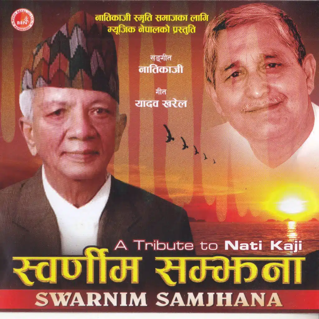 Swornim Samjhana