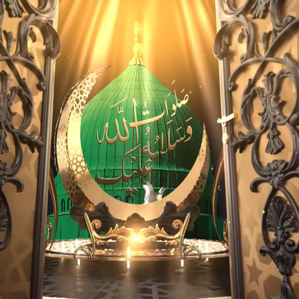 مديح في سيدنا النبي
