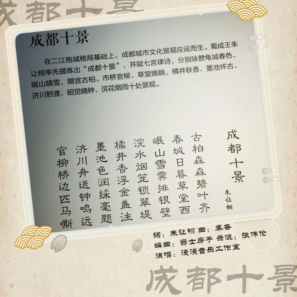 秦奋