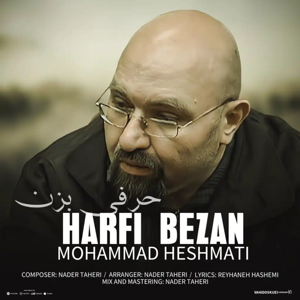 Harfi Bezan