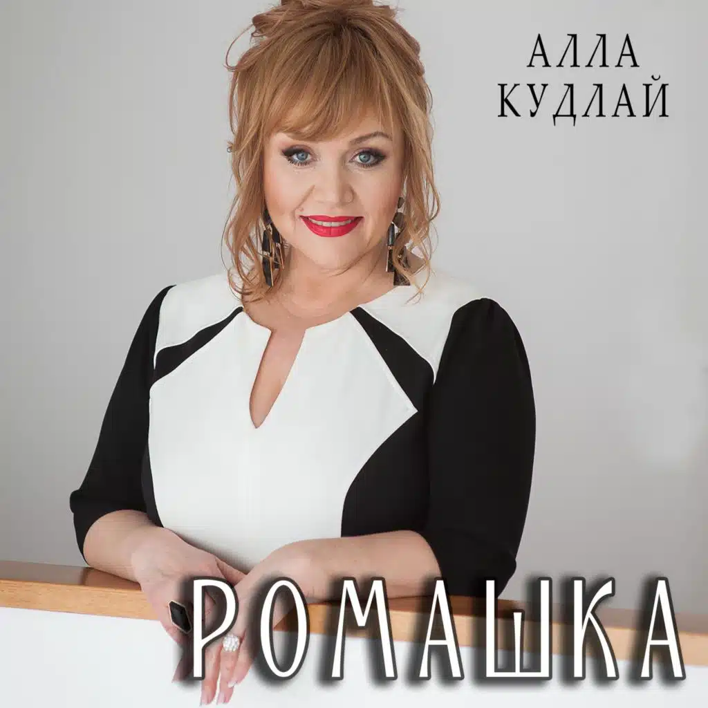 Я до кладочки іду