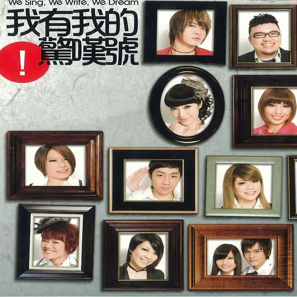 我有我的驚嘆號!