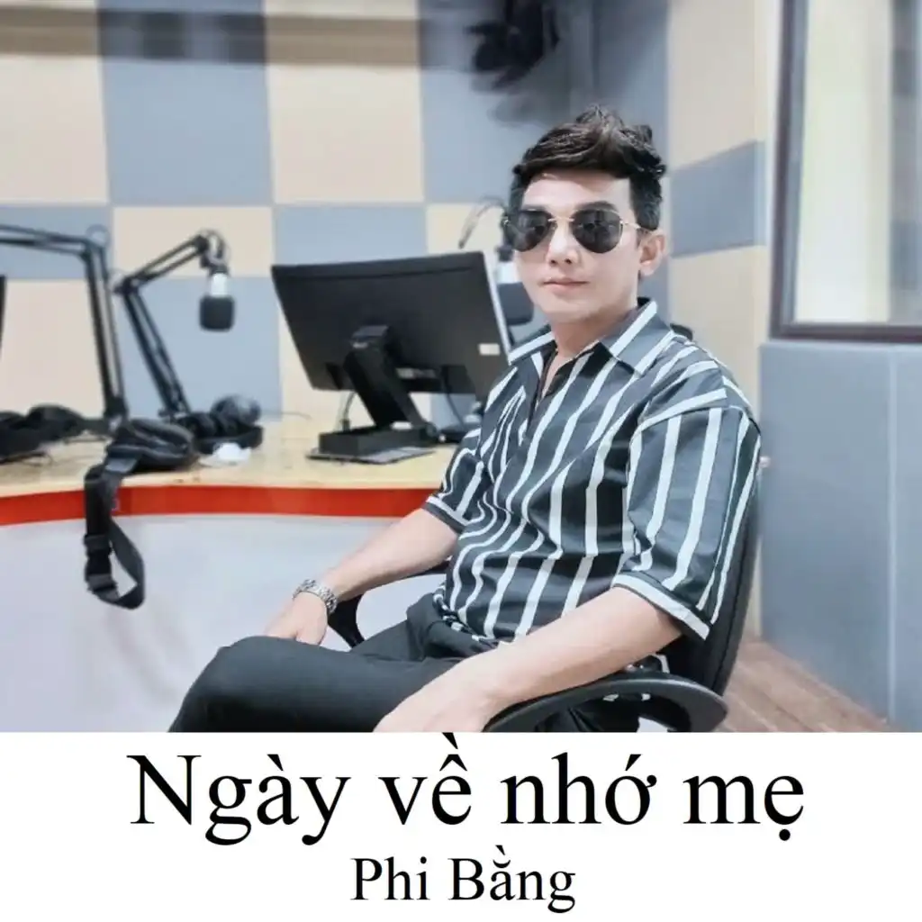 Thằng em tôi