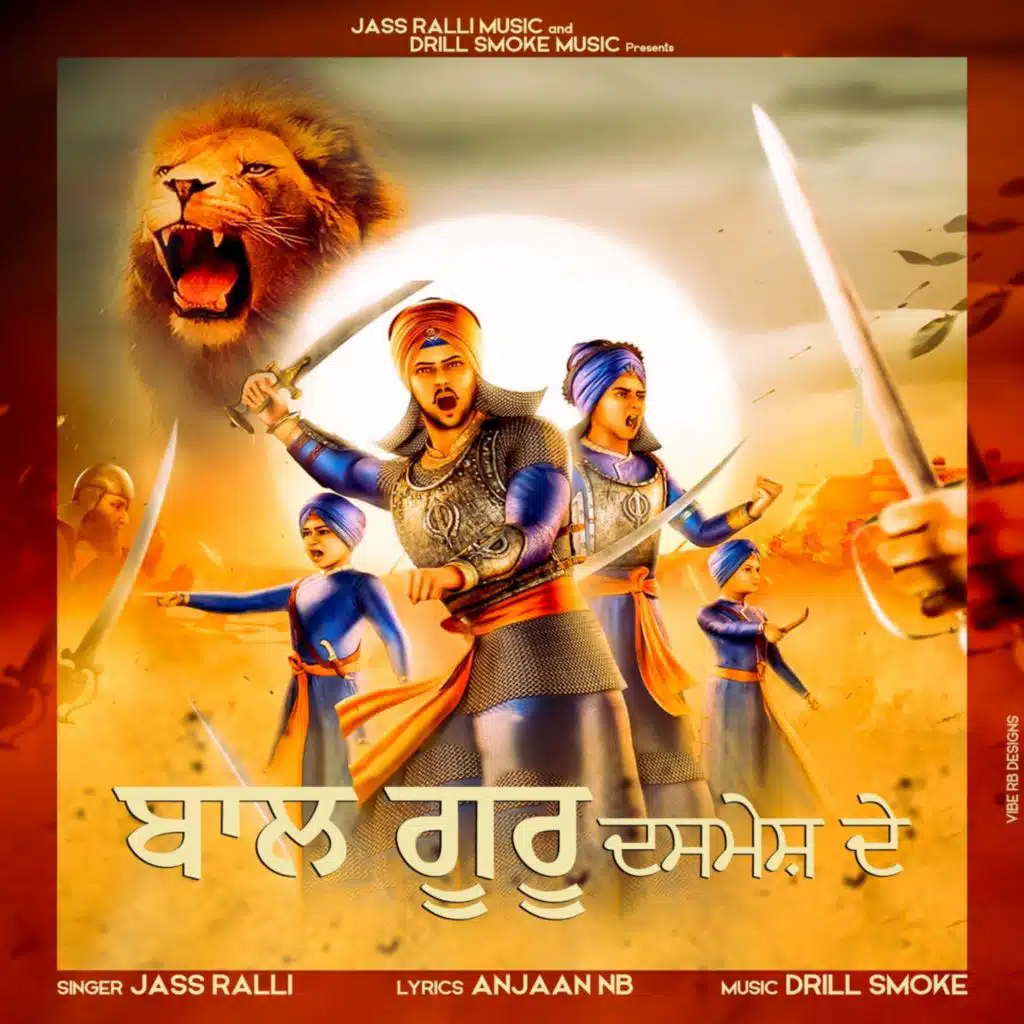 Baal Guru Dashmesh De