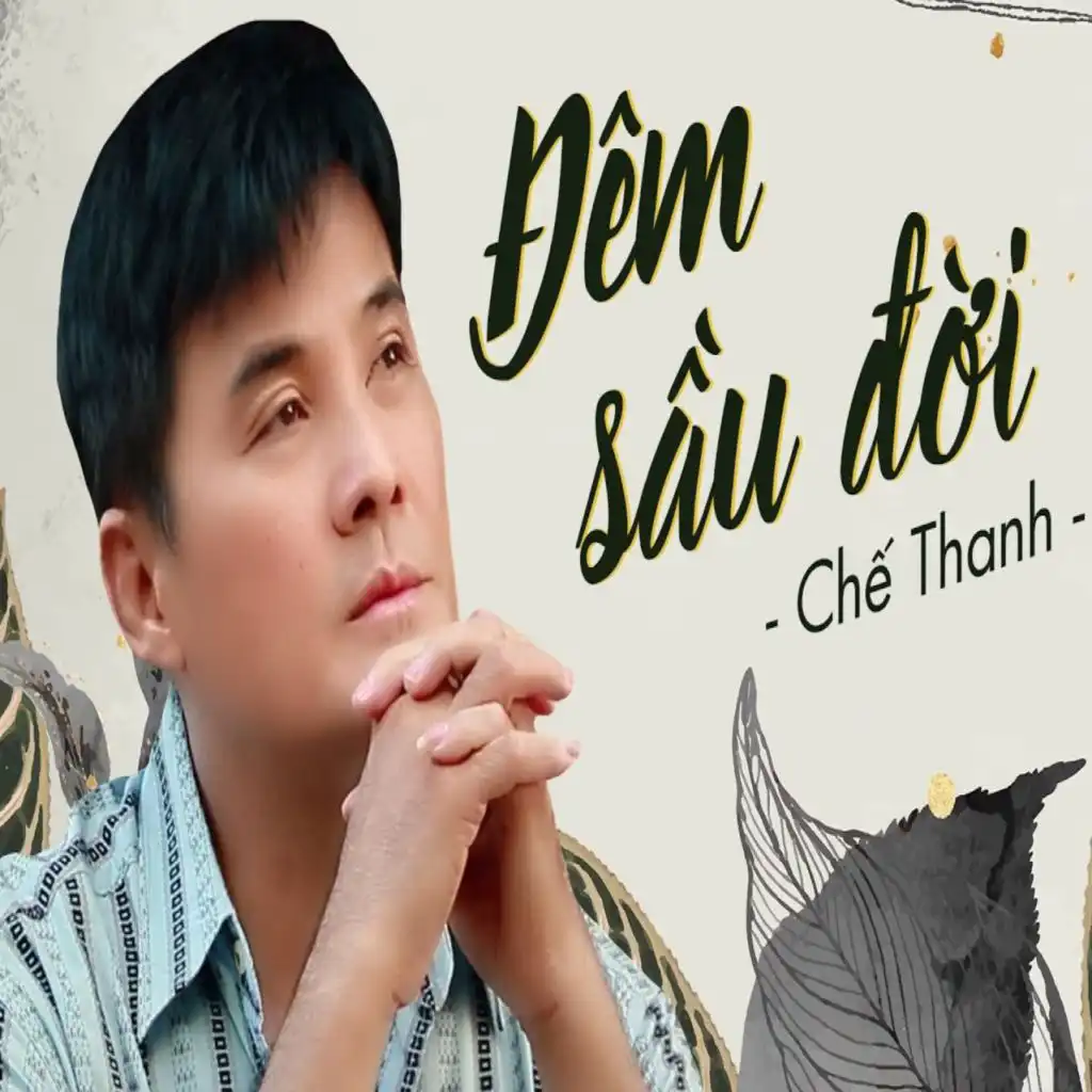 Đêm Sầu Đời (#2)