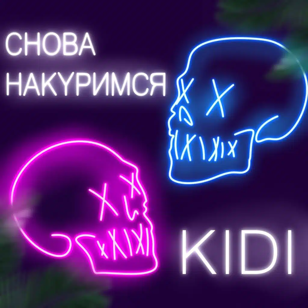 KiDi