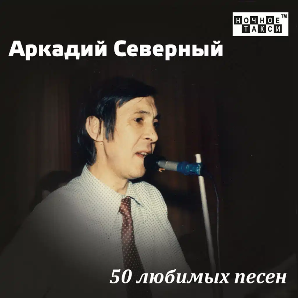 Школа танцев (ft. Ансамбль "Четыре Брата и Лопата")