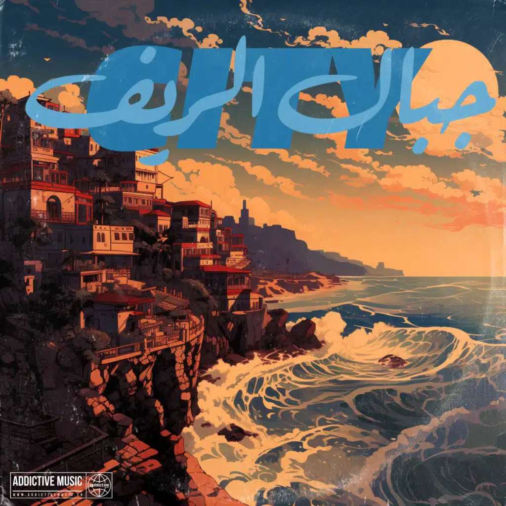 Houb Ennam (feat. Nabil & J-Beezy)
