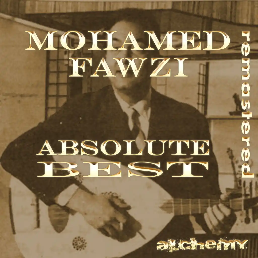 ماما زمانها جاية