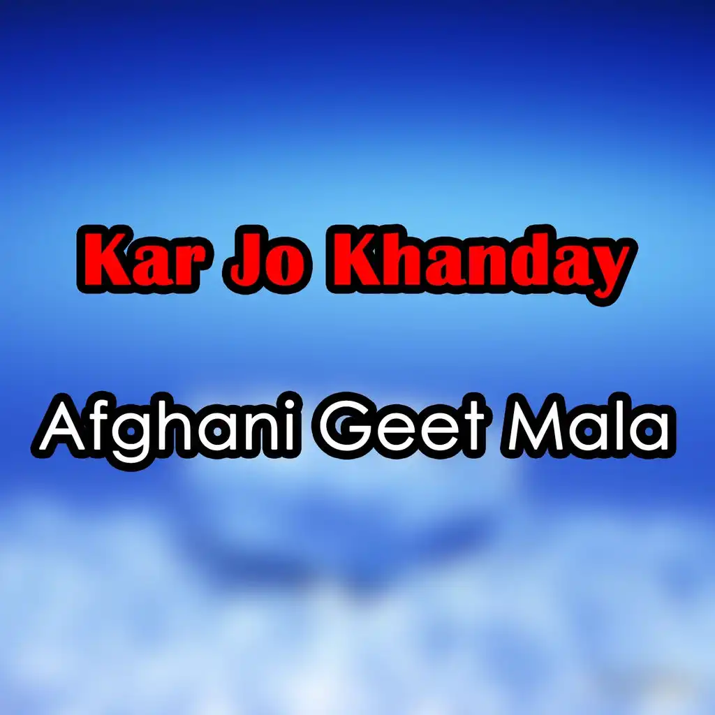 Kar Jo Khanday