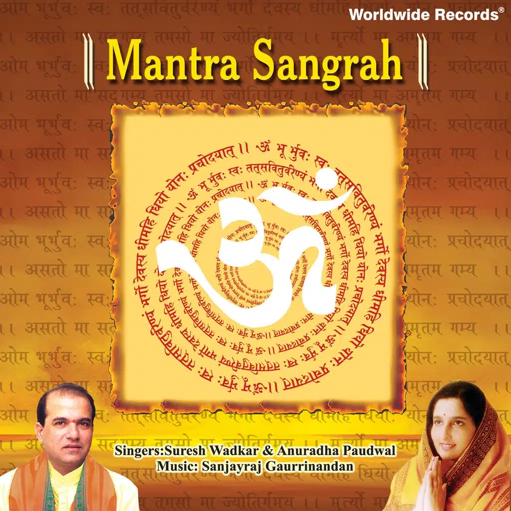 Gayatri Mantra