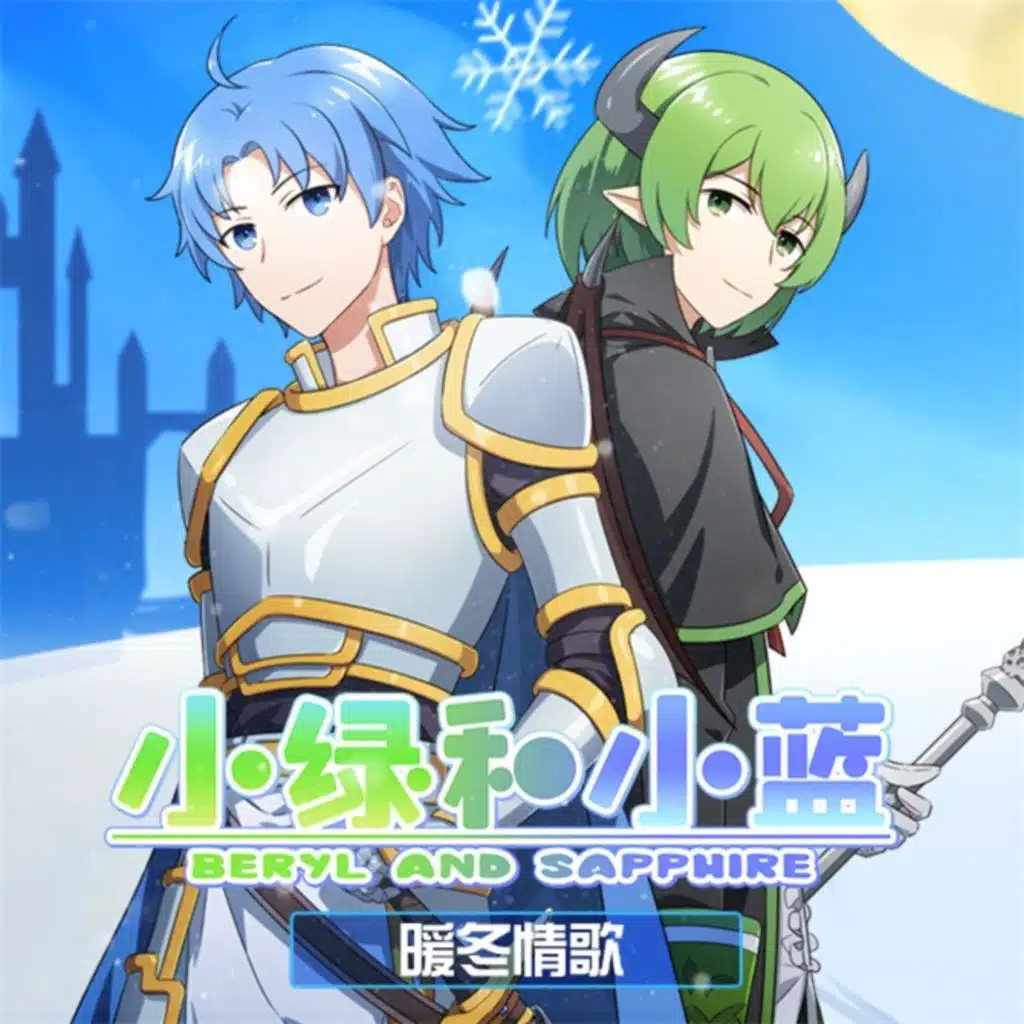 延长线 (女生版伴奏)