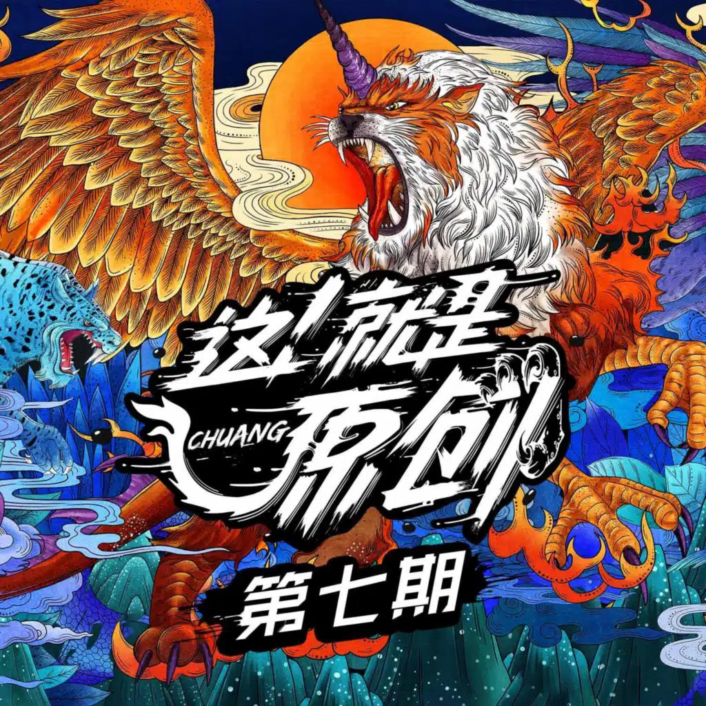 张书睿
