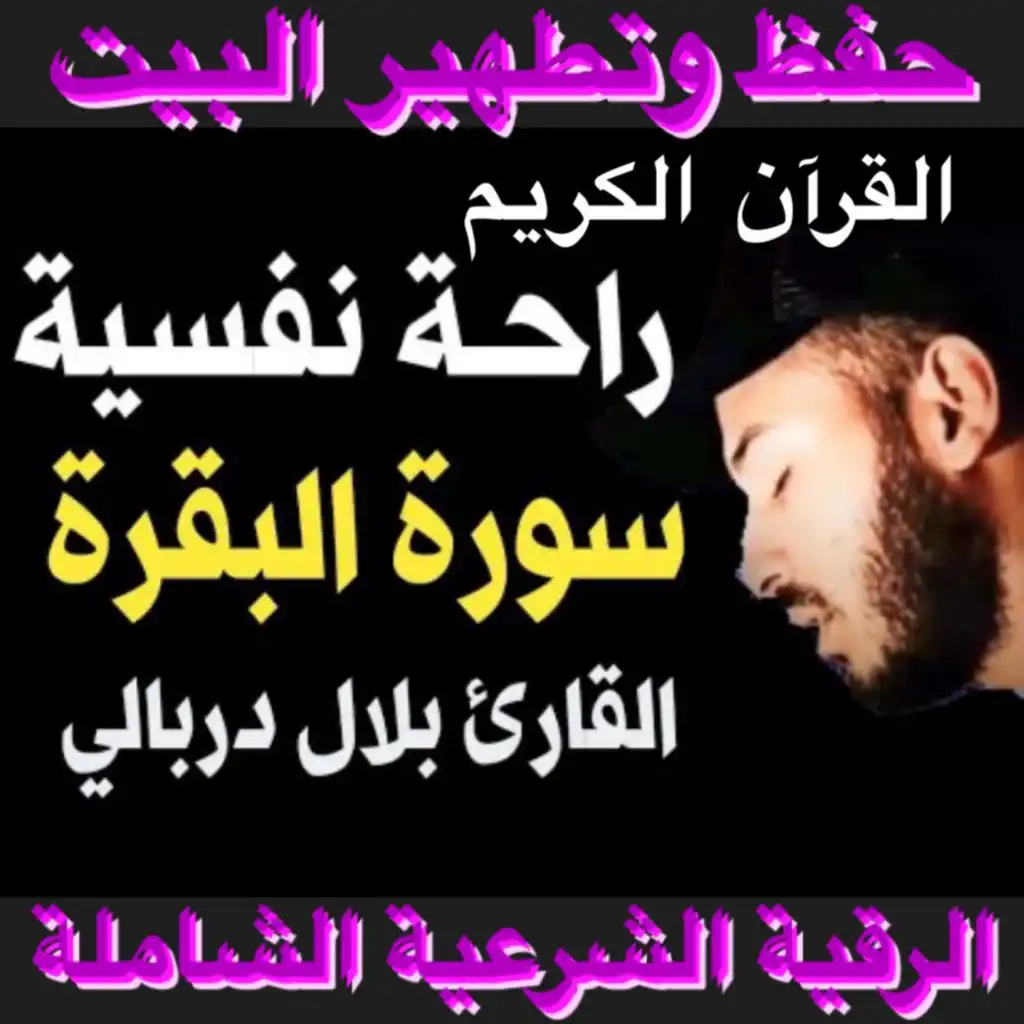 خالد عمر المنشاري