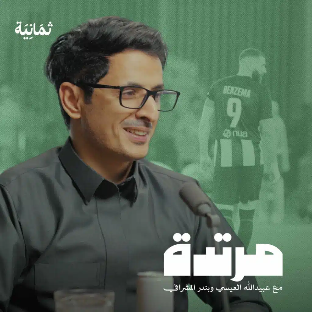 الهلال ينجو من التعثر وخماسية قاسية من النصر