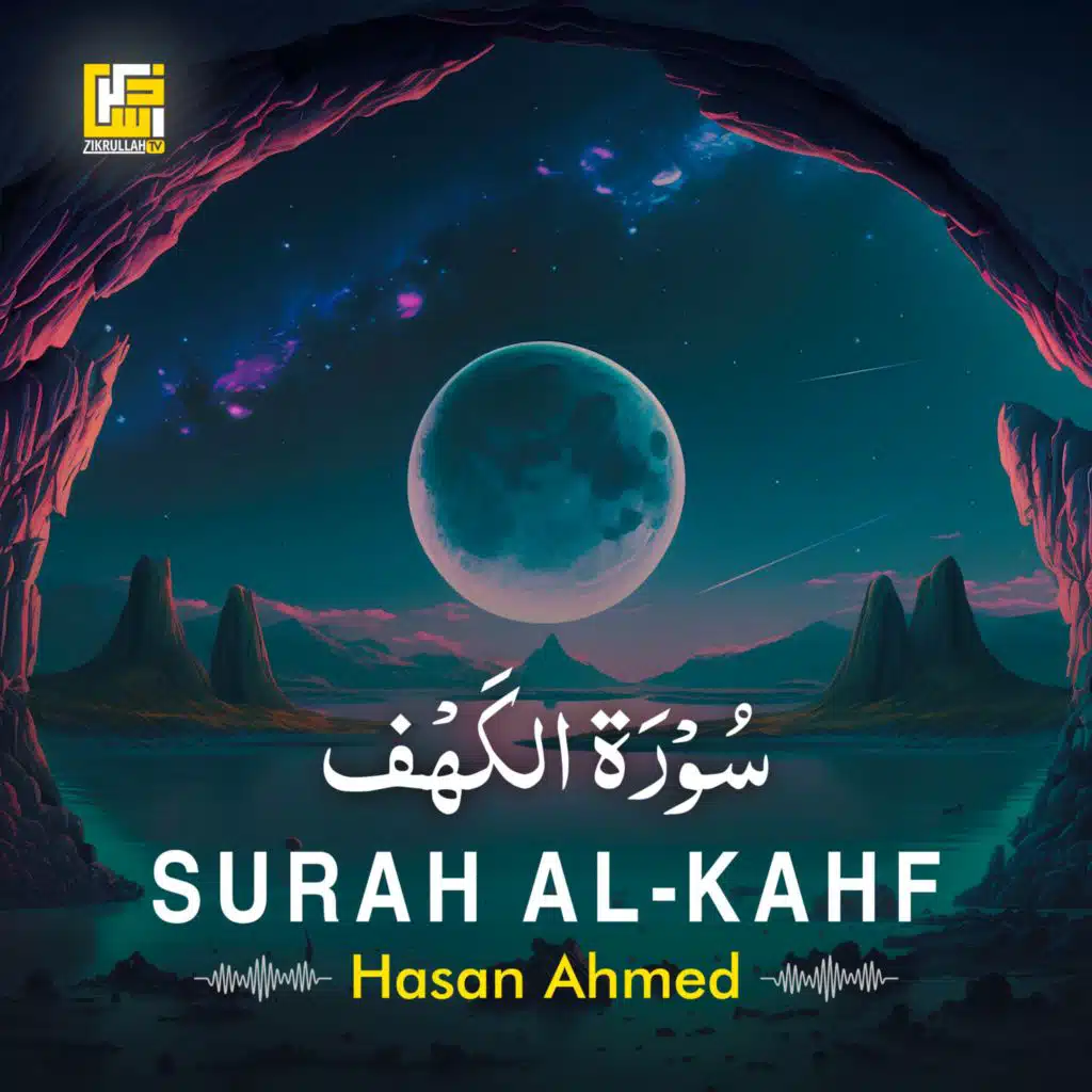 Surah Al-Kahf (Part-2)