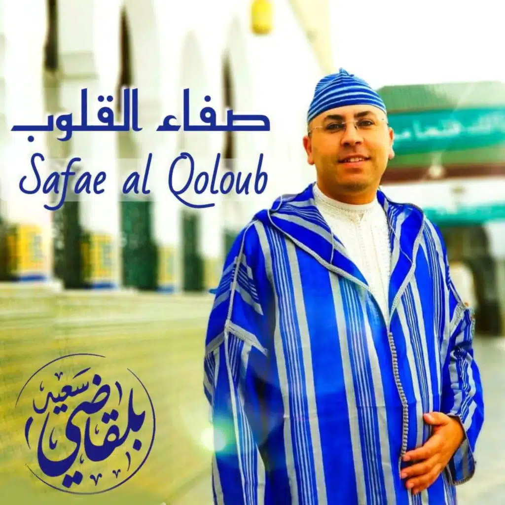 إن الغرام هو الحياة