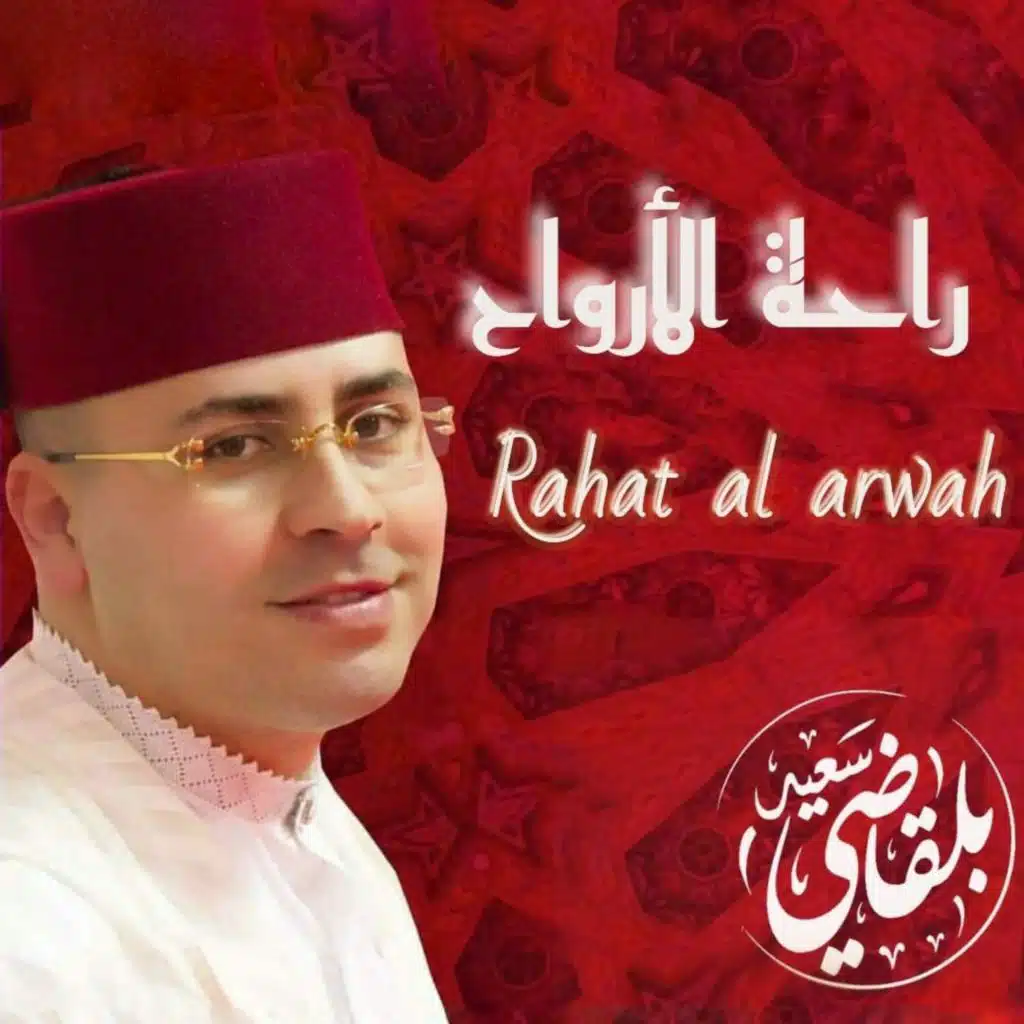 و الذي أنشاك