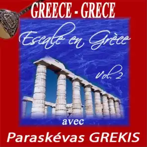 Éscale en Grèce vol.2 (Avec Paraskevas Grekis)