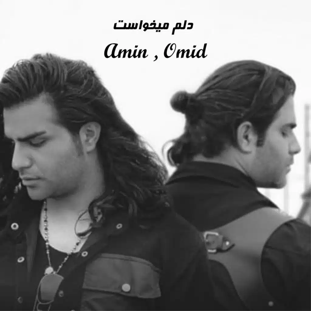 Amin & Omid