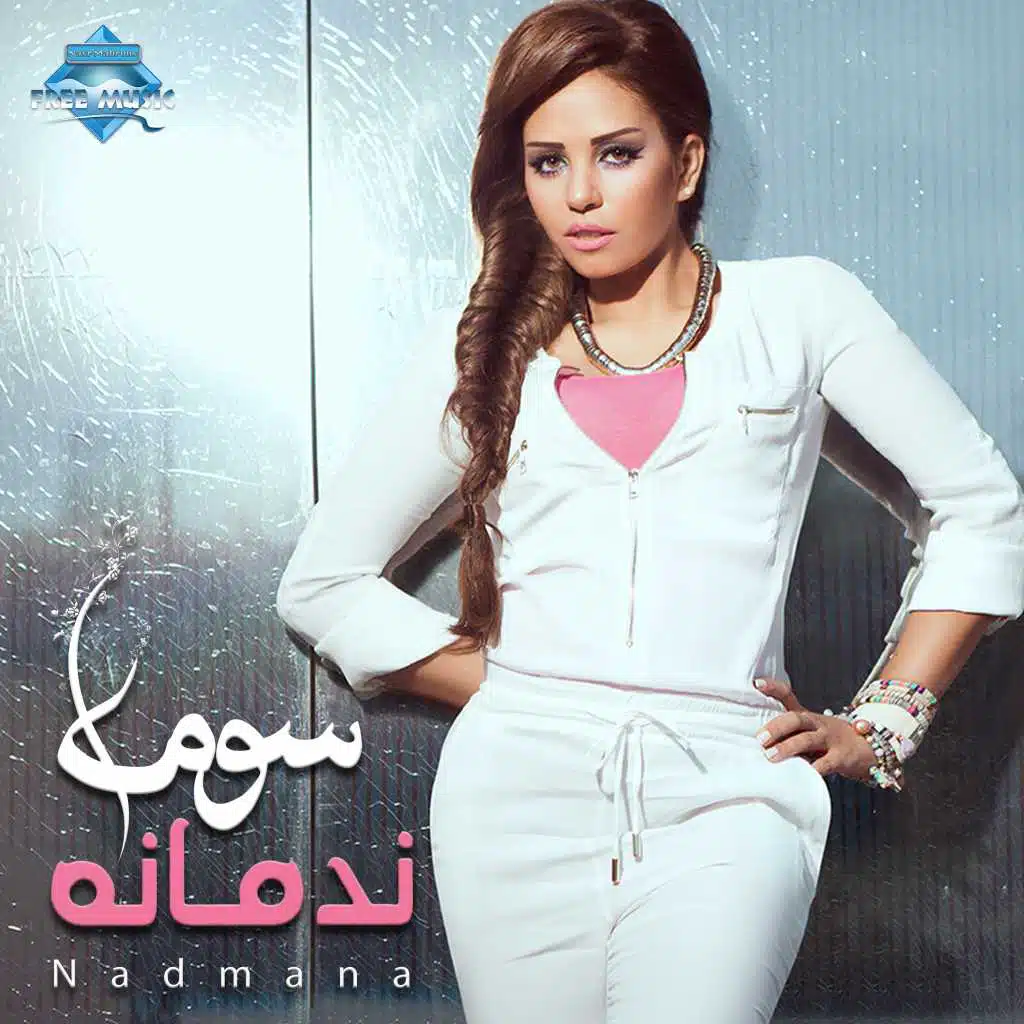 في ظروف أحسن من كدة