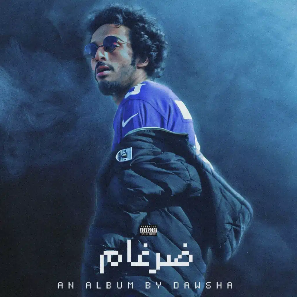 علم الغيب