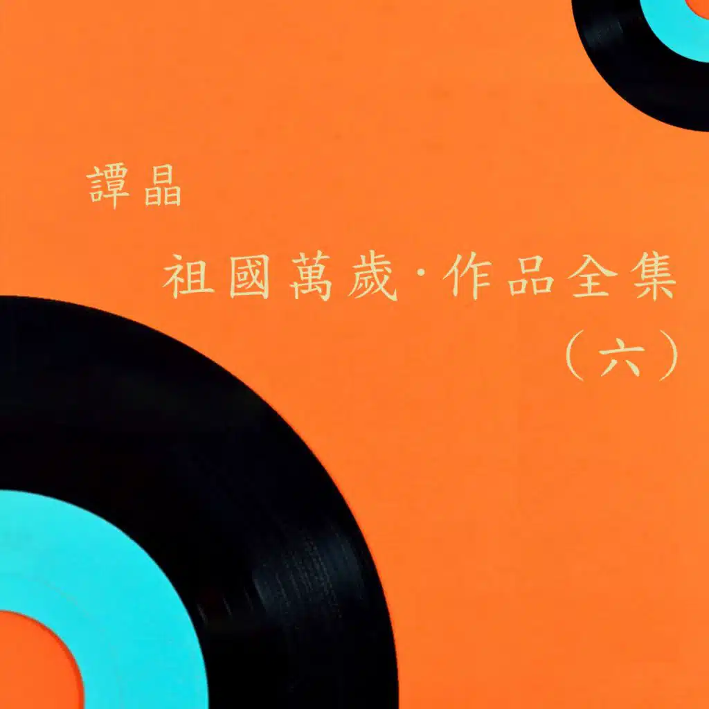 贴心人