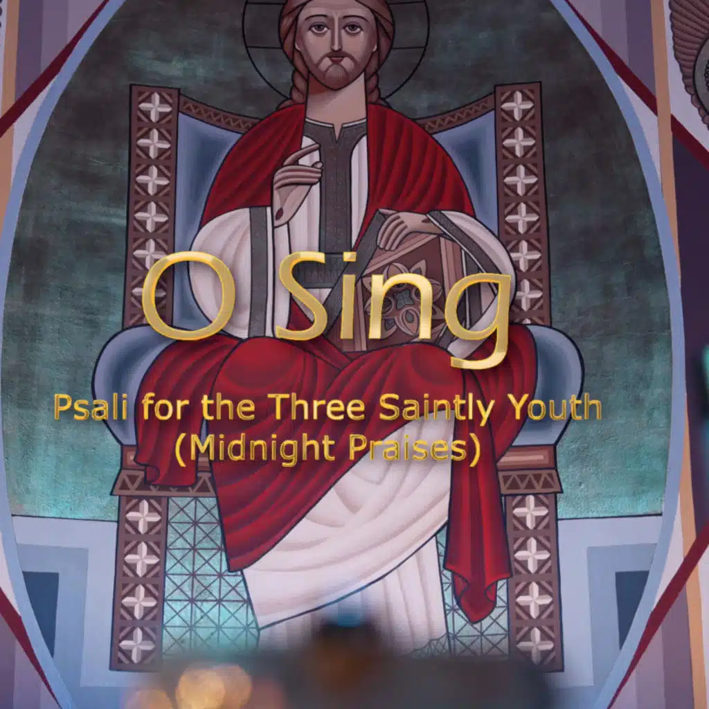 The Three Saintly Youth Team