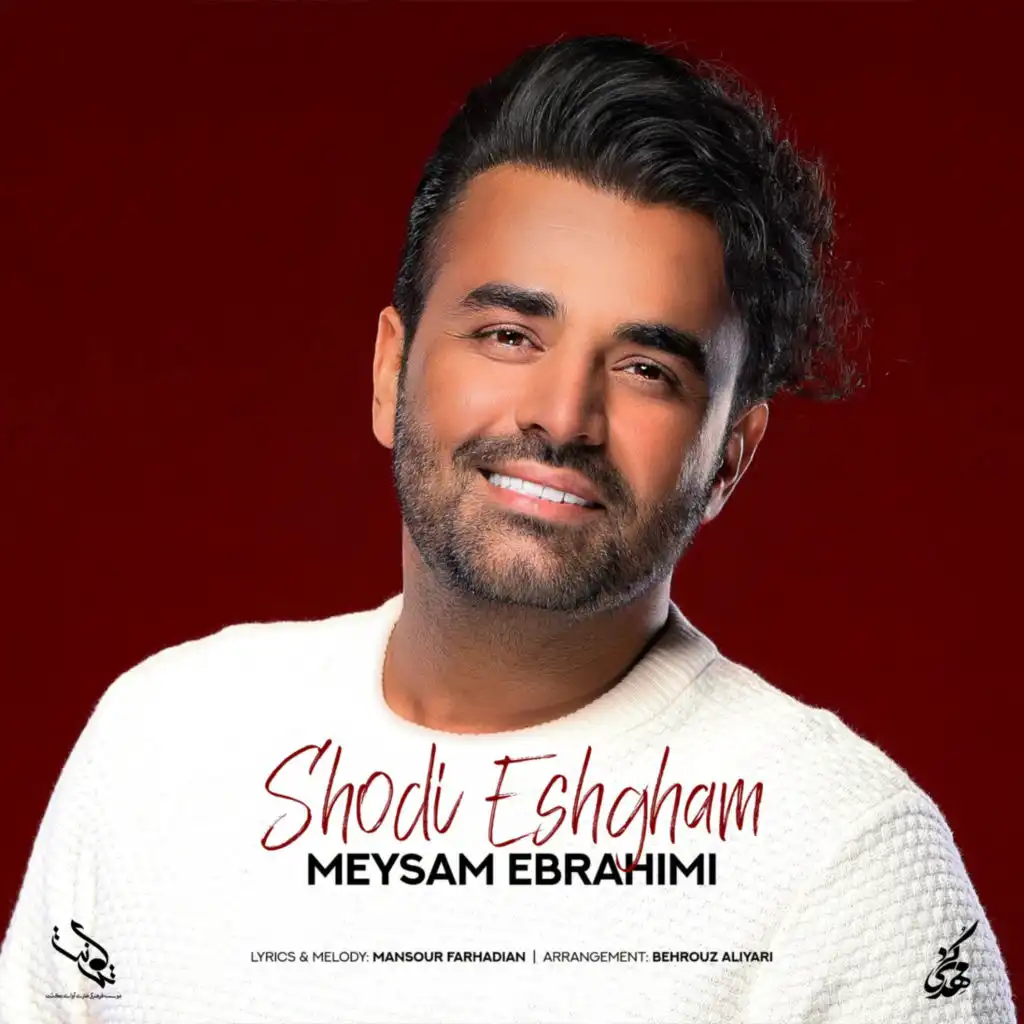 Shodi Eshgham