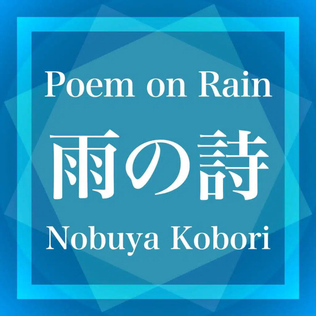 Beyond the Mountains (Vintage Synthesizer Version)