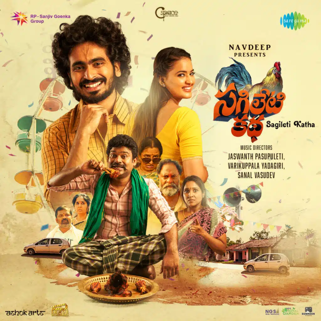 Sagileti Katha (Original Motion Picture Soundtrack)