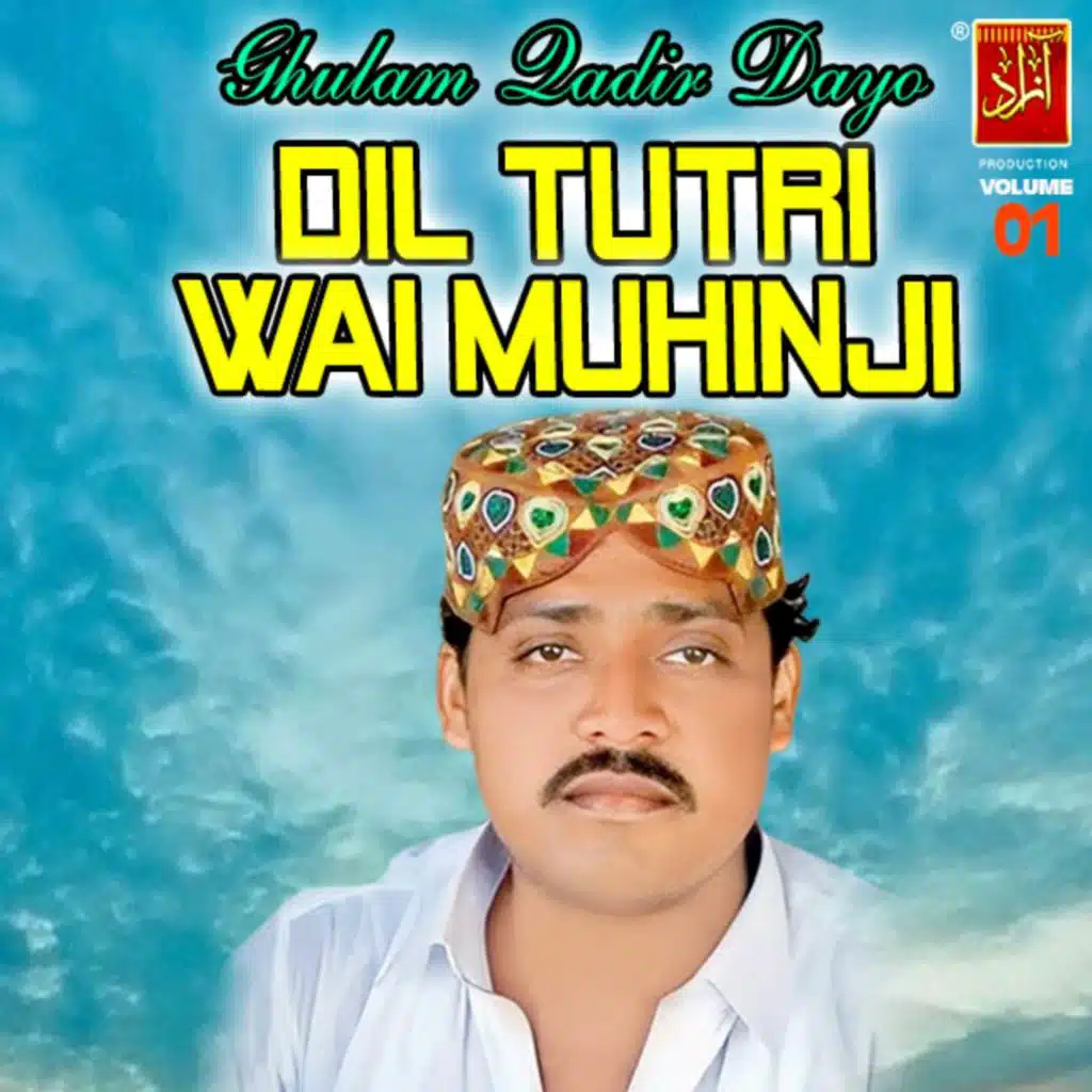 Dil Tutri Wai Muhinji